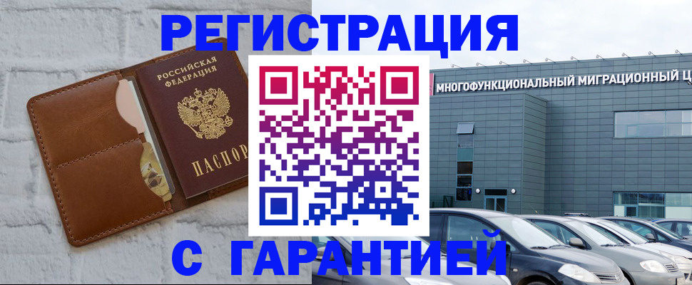 регистрация для дет. сада в Мурино