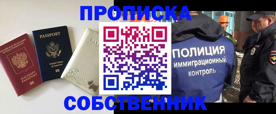 регистрация для дет. сада в Мурино