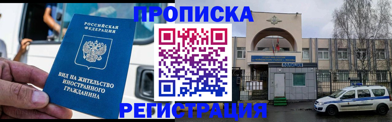 временная регистрация госуслуги в Мурино